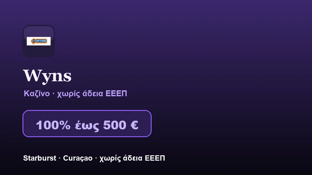 Screenshot von Wyns Casino
